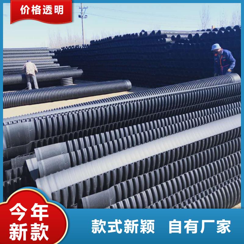 HDPE双壁波纹管HDPE中空壁缠绕管严选好货多种场景适用