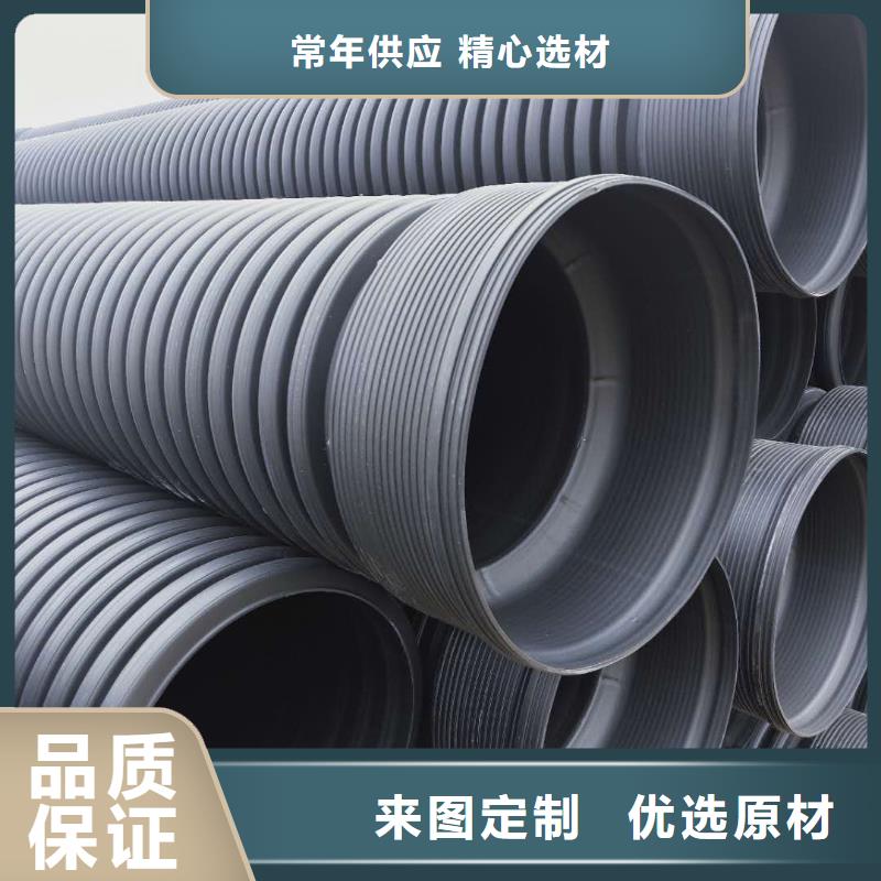 ​HDPE双壁波纹管PE波纹管欢迎来电询价同城制造商