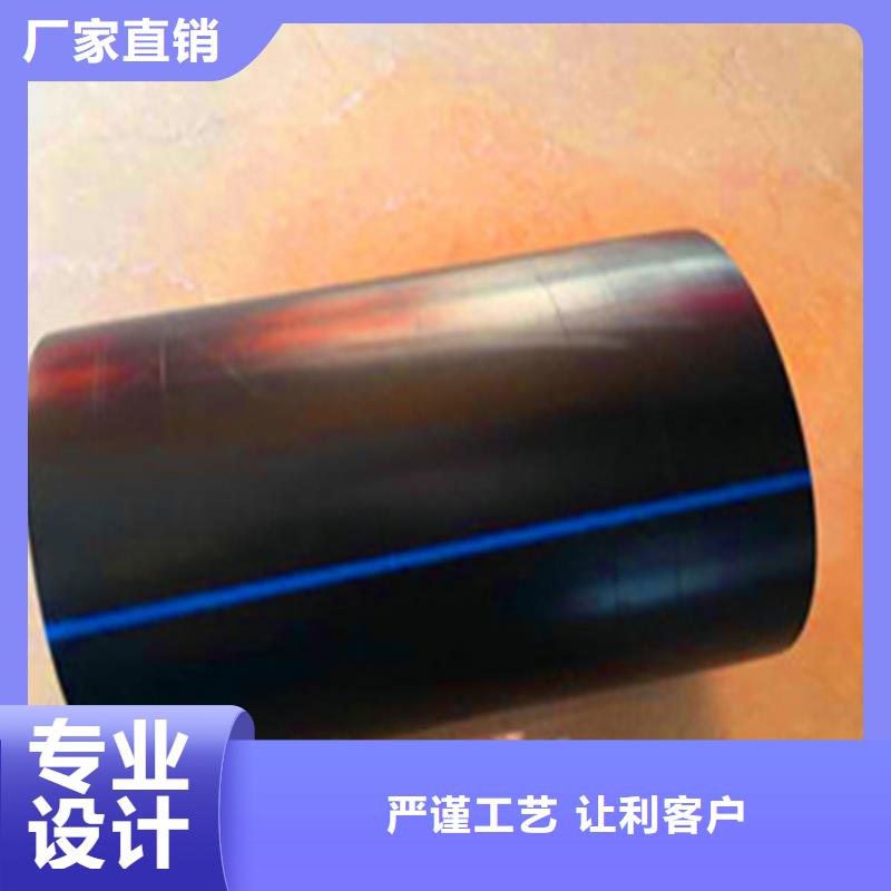 PE给水管【钢丝网骨架复合管】精致工艺定制速度快工期短
