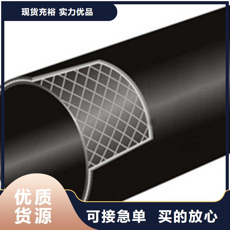 钢丝骨架管【MPP电力管】现货实拍热销产品