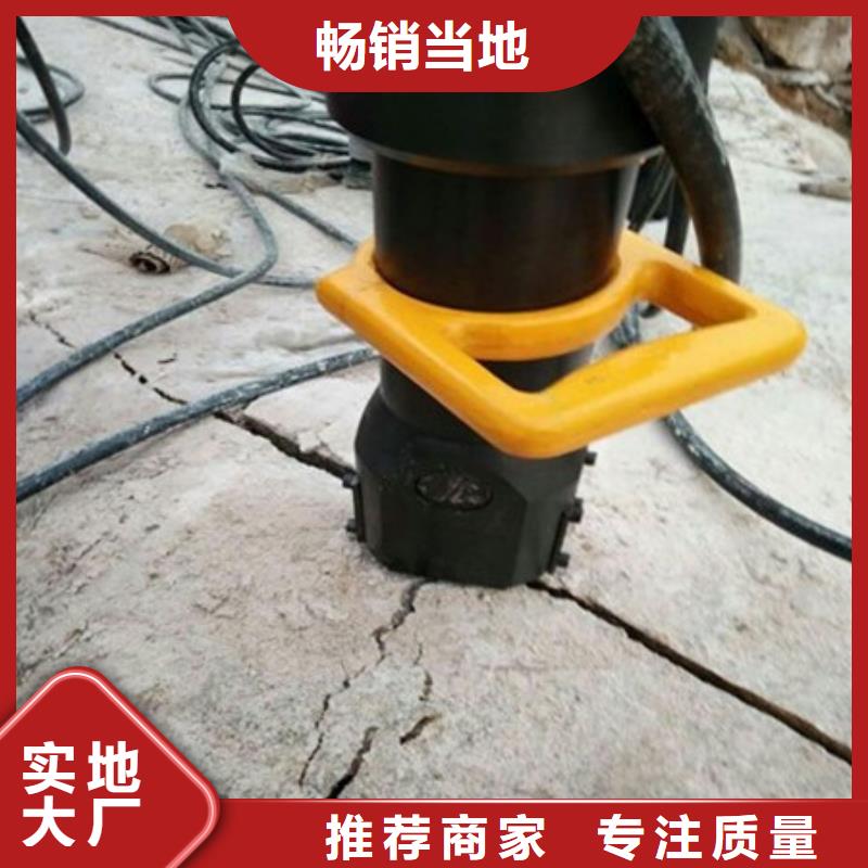 劈裂棒液压岩石劈裂机产品优势特点同城品牌