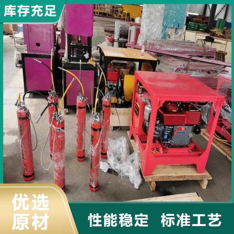 劈裂棒裂石机用的放心厂家新品