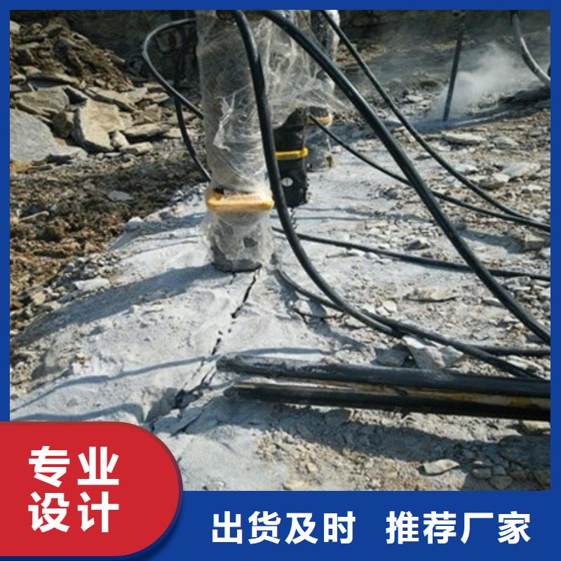 劈裂机-裂石机免费寄样实力商家供货稳定