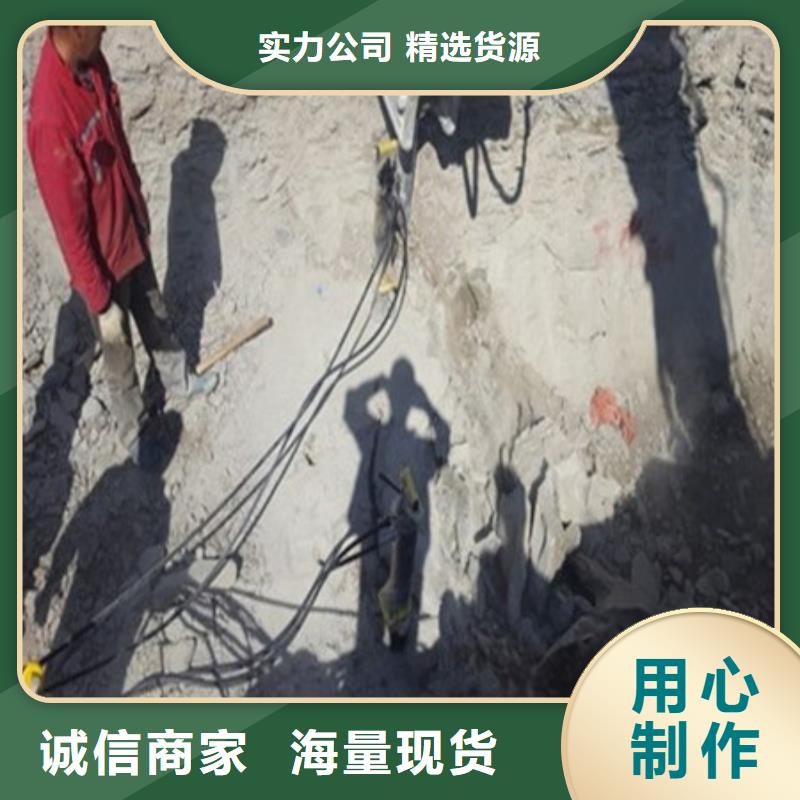 劈裂机破石机厂家技术完善当地供应商