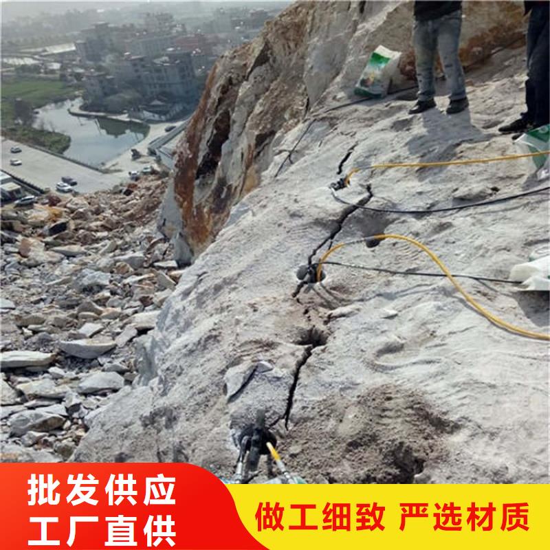 劈裂机液压岩石劈裂机好产品价格低现货采购