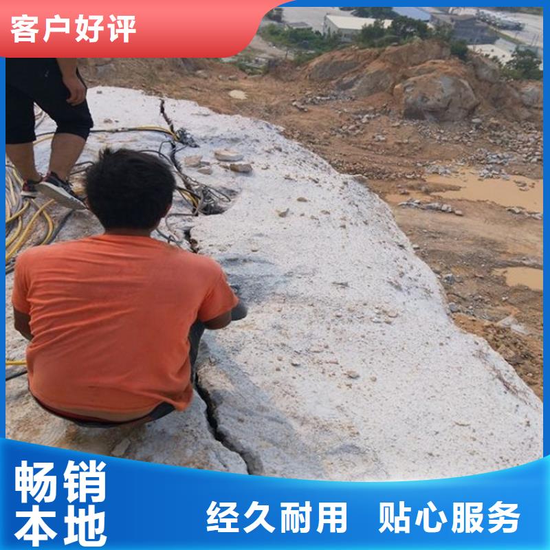 劈裂机静态开采岩石劈裂机厂家工艺先进应用领域