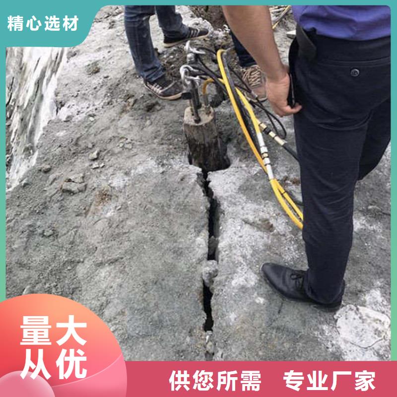 劈裂机_破石机现货充足同城厂家