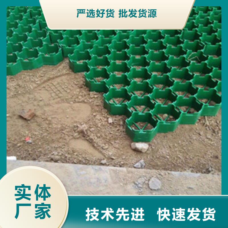 环保植草格排水板厂家用心做产品实力见证