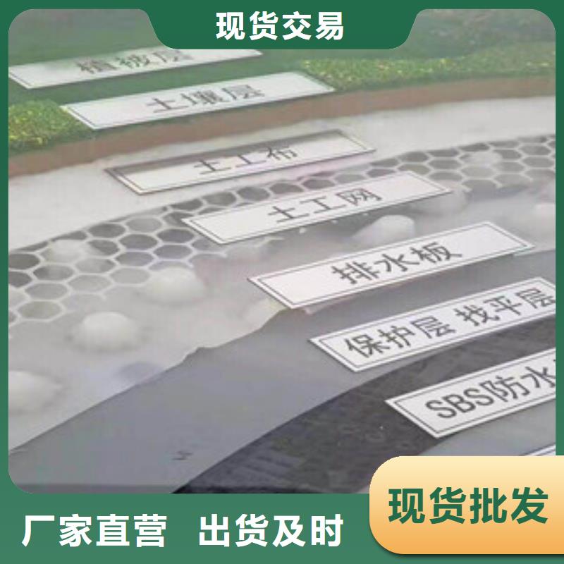 塑料排水板生态袋厂家海量库存细节决定成败