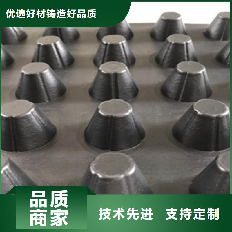 塑料排水板土工布厂家真正让利给买家同城服务商