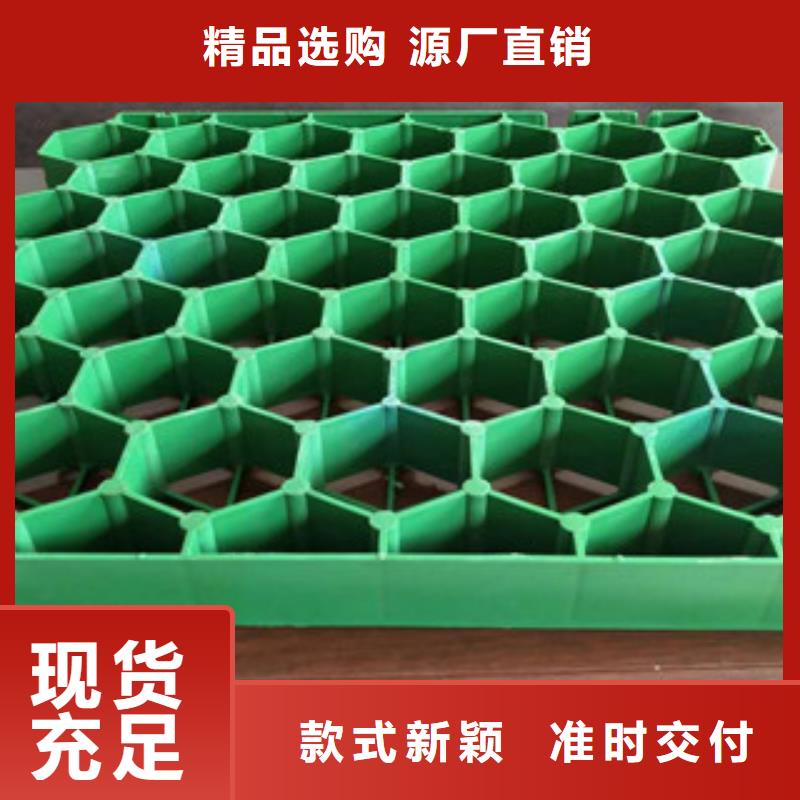 植草格蓄排水板厂家性价比高用心做产品