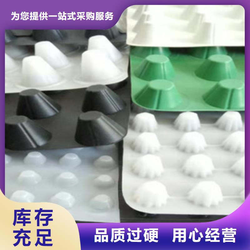 排水板-植草格厂家每一处都是匠心制作按需设计