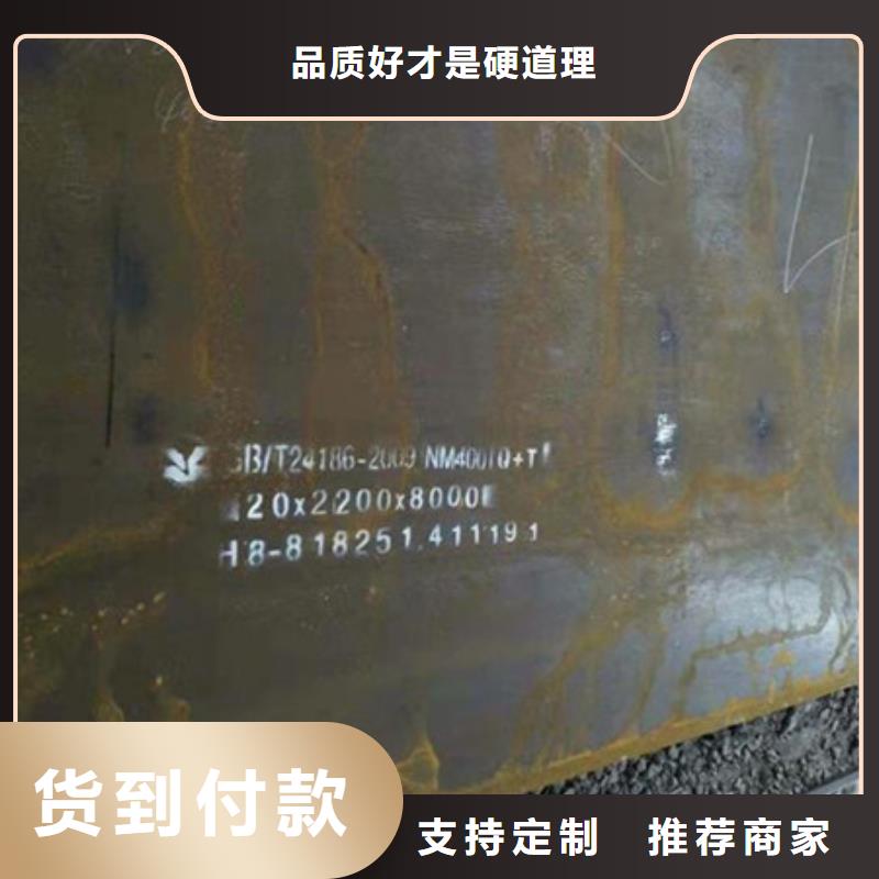 耐磨板耐候钢板诚信经营现货现发同城供应商