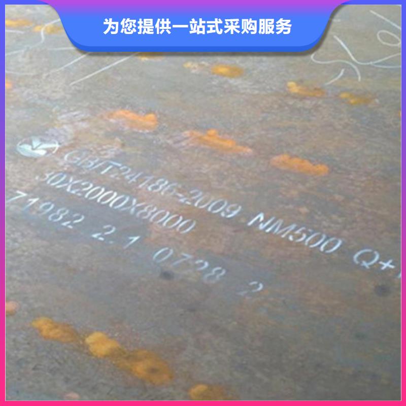 耐磨板耐候钢板加工欢迎来电咨询严选好货