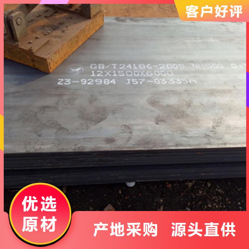 耐磨板高强度钢板厂家质量优选同城服务商