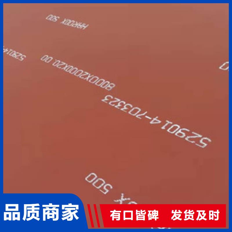 【进口耐磨板】-M13高锰耐磨板价格有优势厂家拥有先进的设备