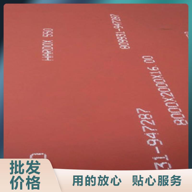 进口耐磨板NM400耐磨钢板优选厂商同城生产厂家