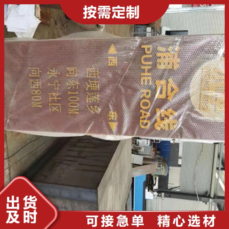 耐候板耐候钢板加工选择我们没错同城经销商