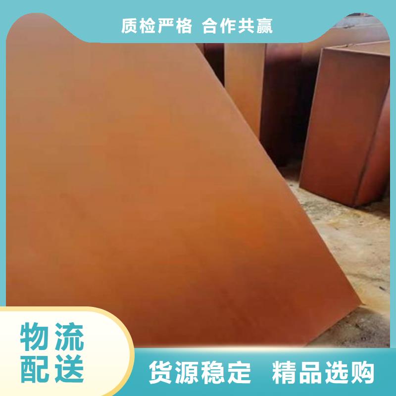 【耐候板】弹簧钢片可定制当地供应商