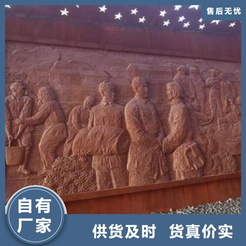 【耐候板耐磨钢板价格诚信商家】本地生产商