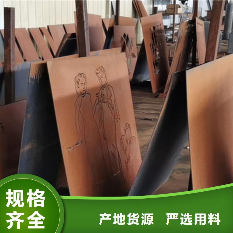 【耐候板】_弹簧钢片工厂直销型号齐全