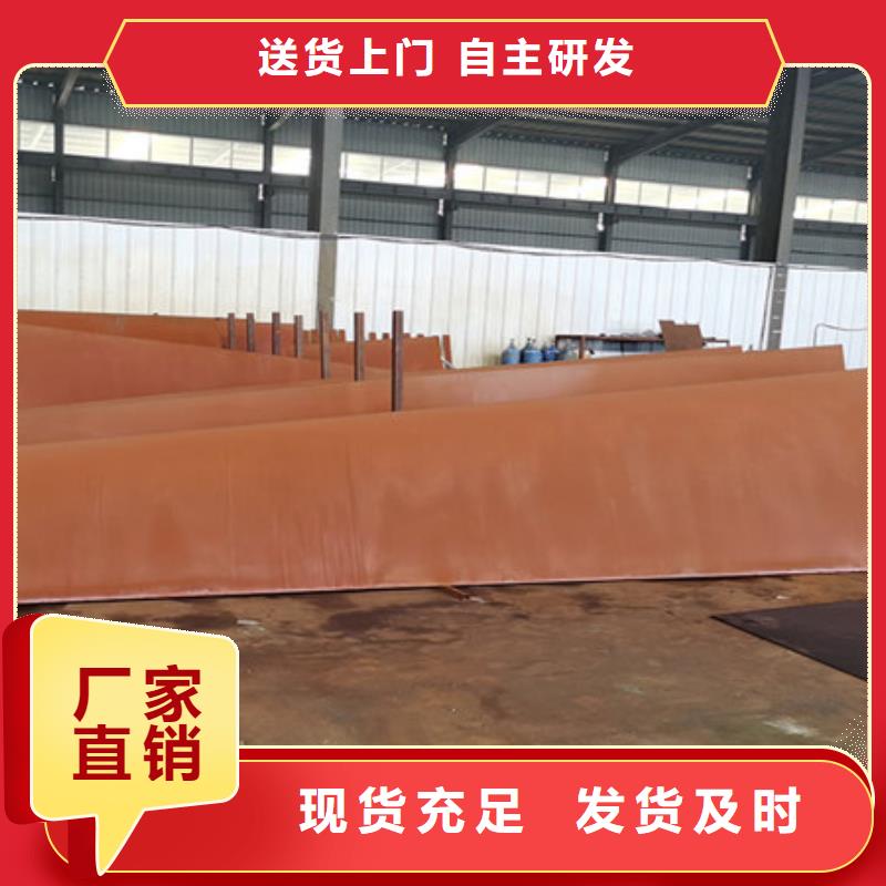 耐候板高强度钢板大品牌值得信赖订购