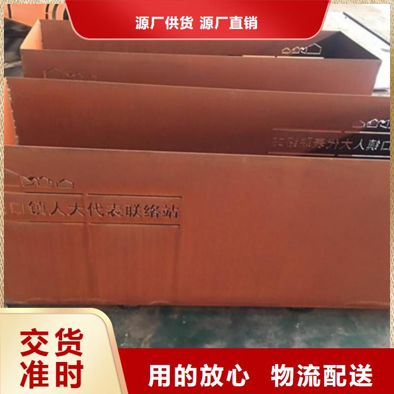 耐候板M13高锰耐磨板工厂直营按需定做