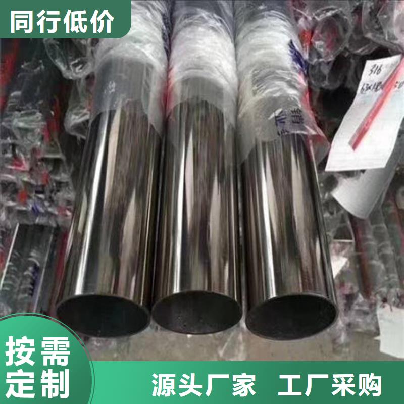 【不锈钢装饰管】不锈钢板304买的是放心本地公司