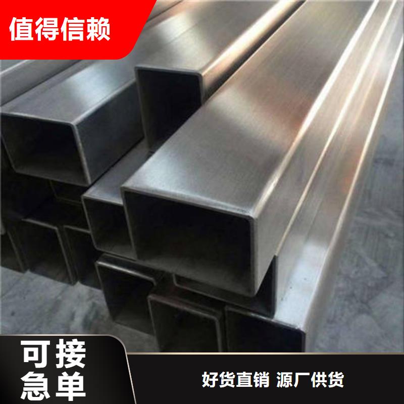 【不锈钢装饰管】,不锈钢304拉丝方管价格实在同城公司