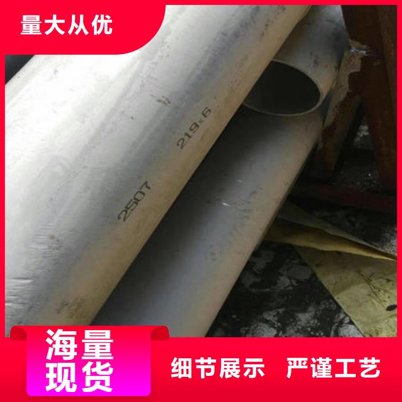 【不锈钢无缝管_304不锈钢拉丝板品质过硬】厂家经验丰富
