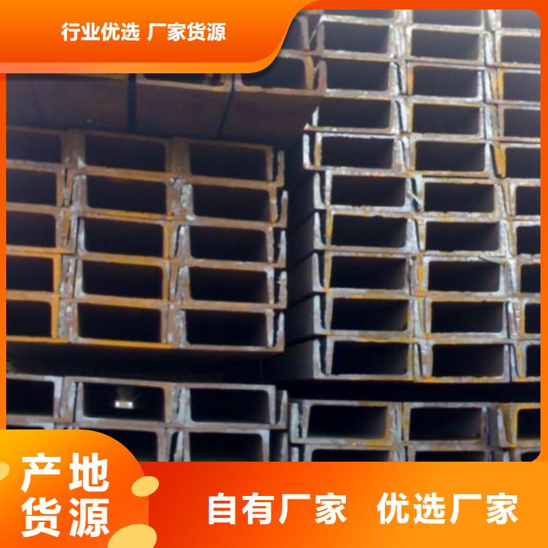 槽钢_管材使用寿命长久厂家型号齐全