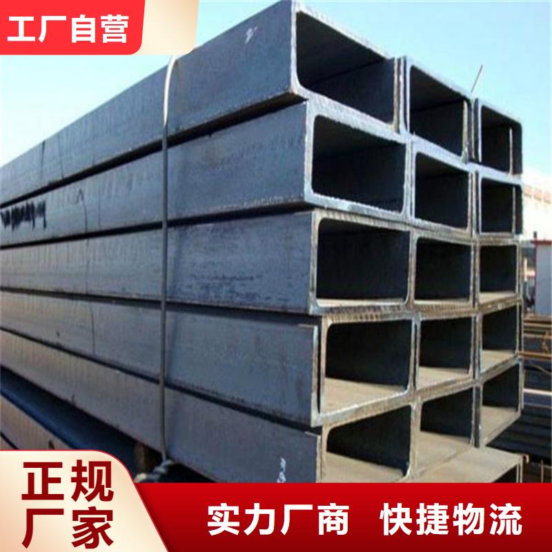 槽钢有色金属当地货源厂家销售
