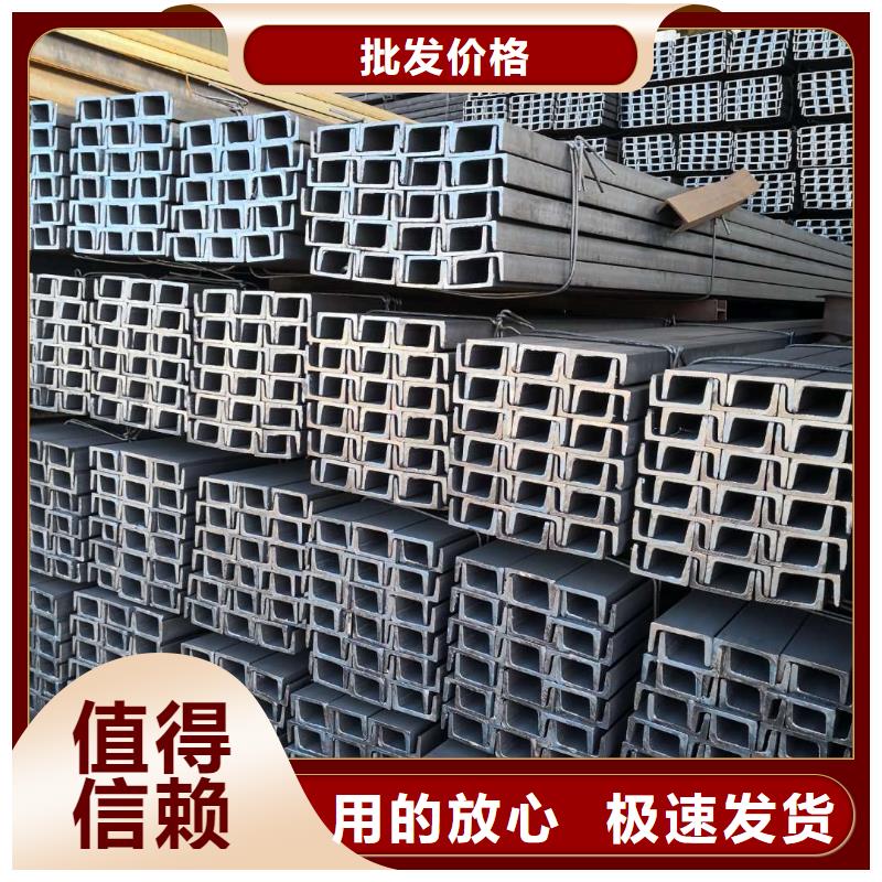 槽钢有色金属购买的是放心多年行业经验