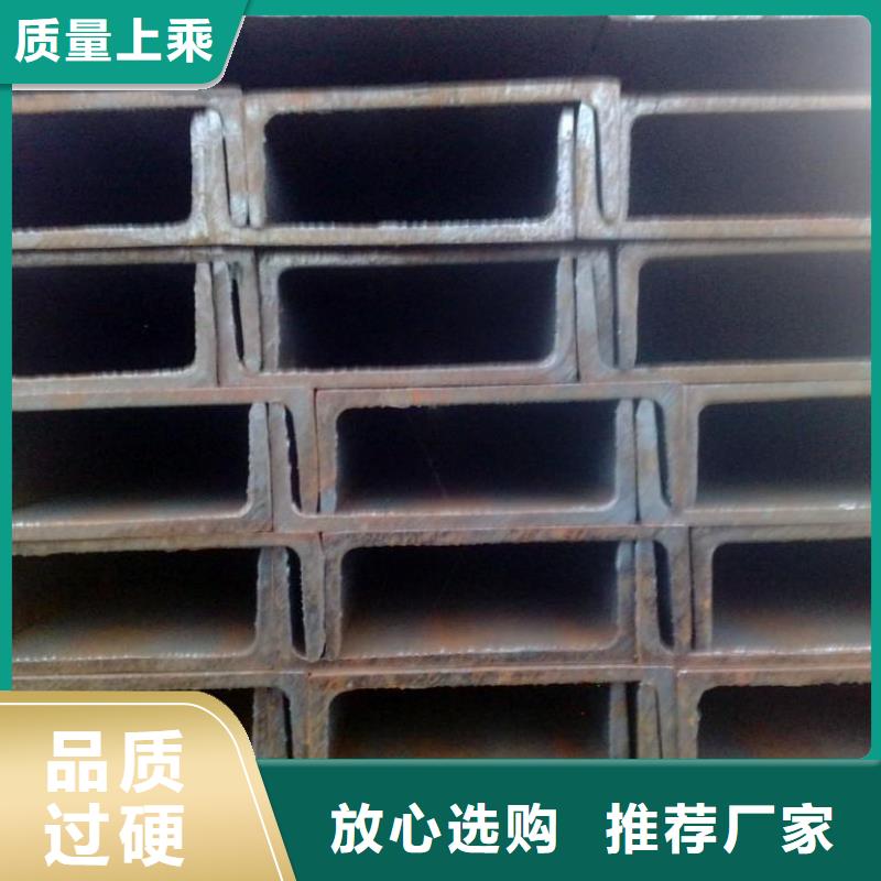 槽钢,管材分类和特点资质认证