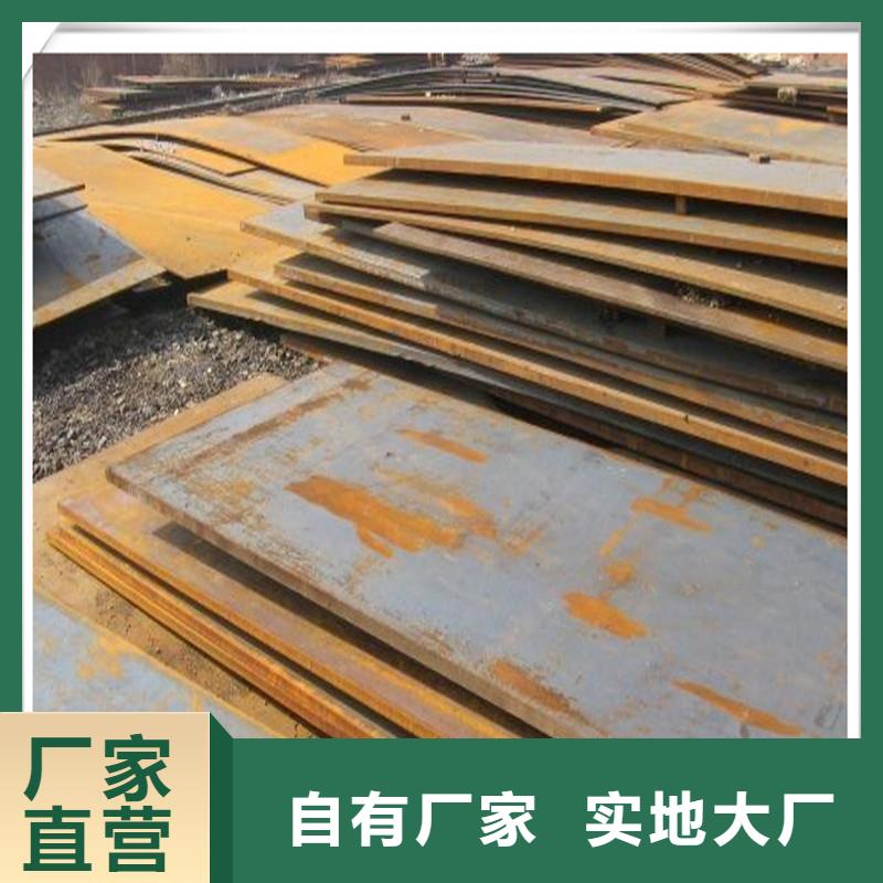 中厚板,板材您想要的我们都有当地服务商