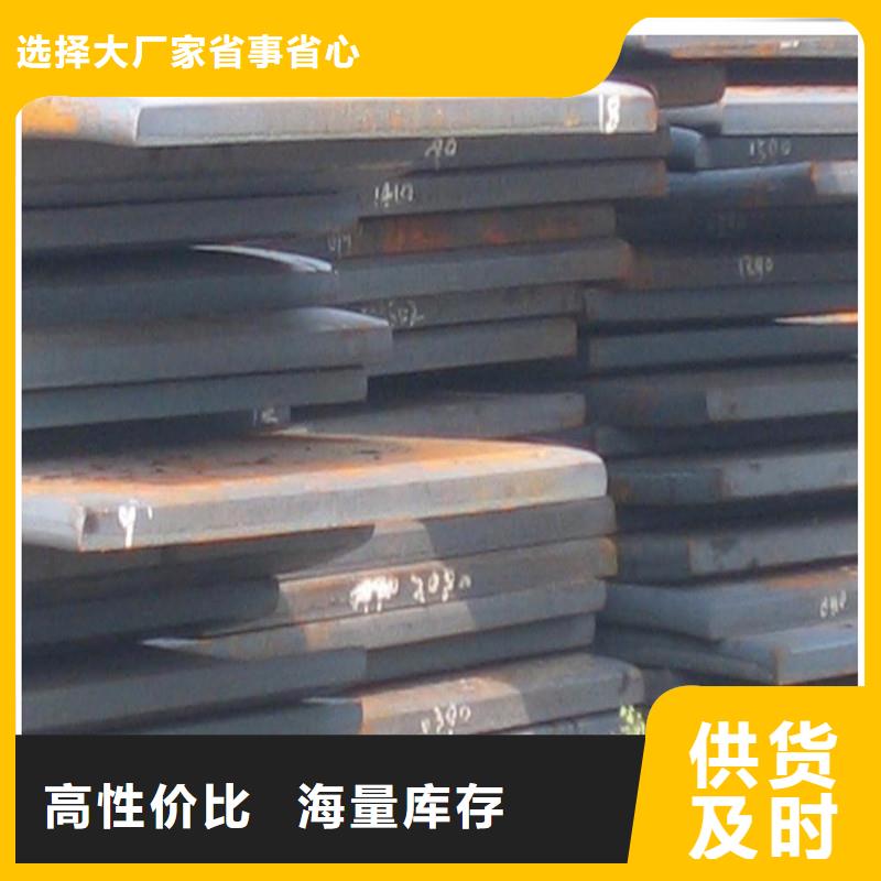 中厚板_有色金属精选货源当地货源