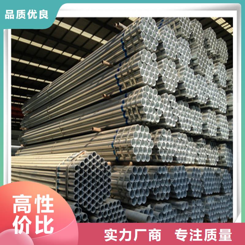 镀锌管_光伏支架N年专注同城厂家
