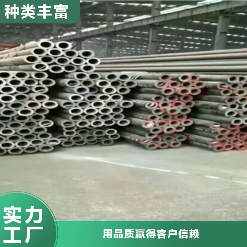 无缝钢管【螺旋钢管厂家】诚信为本价格有优势