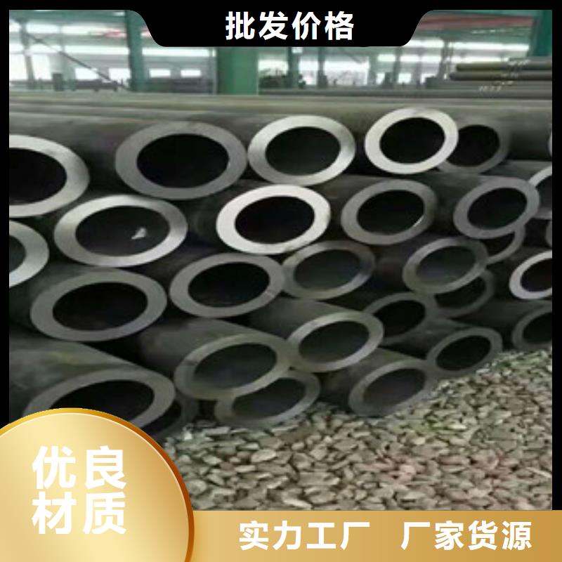 无缝钢管钢板厂家专注品质实力派厂家