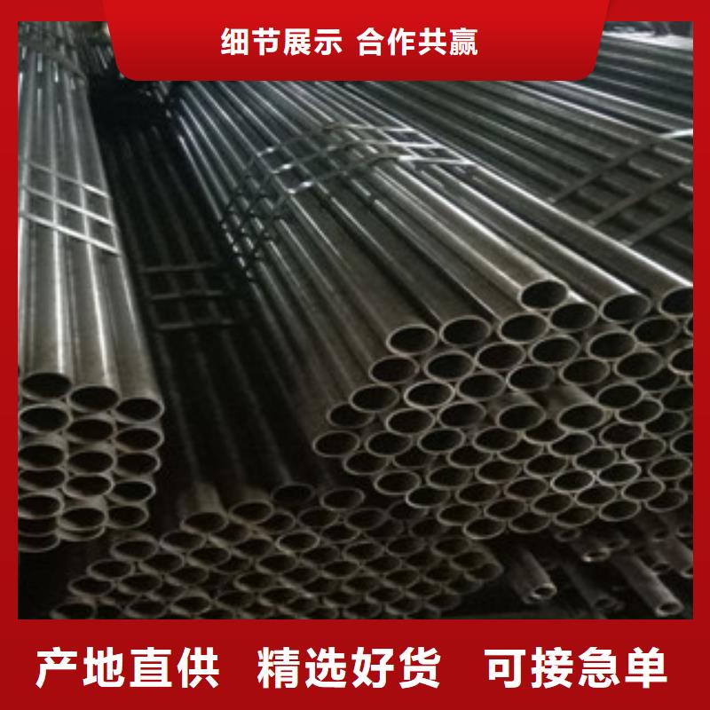 【热轧钢管】,珩磨液压管按需定制精选厂家好货