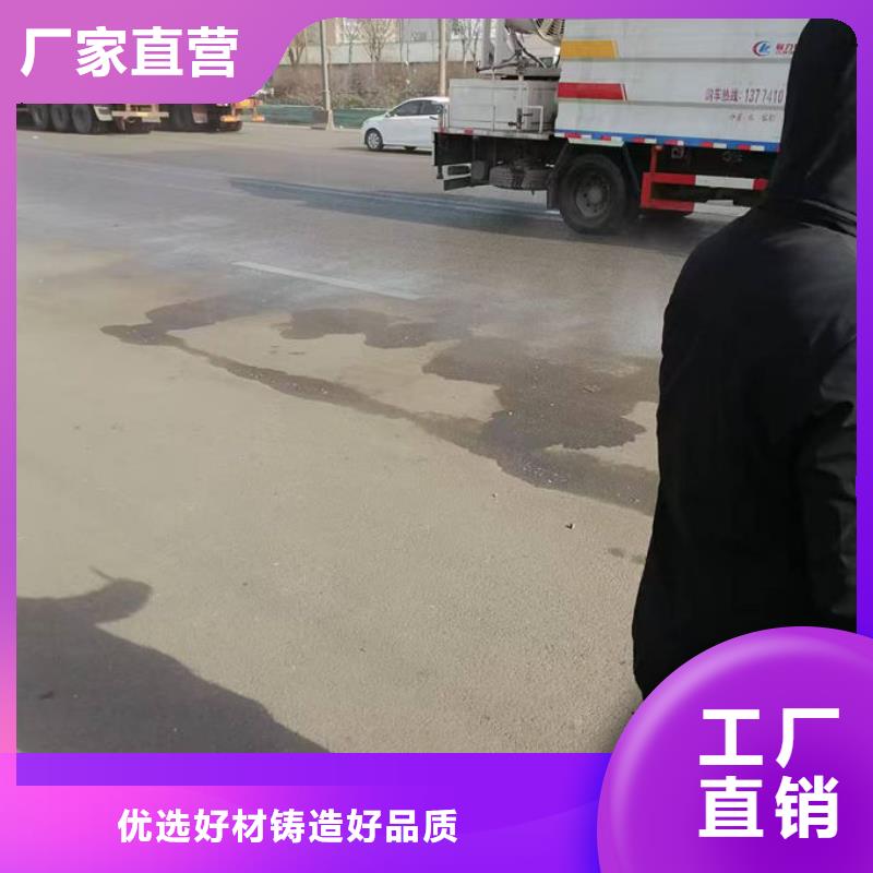 绿色结壳抑尘剂产地批发经验丰富质量放心