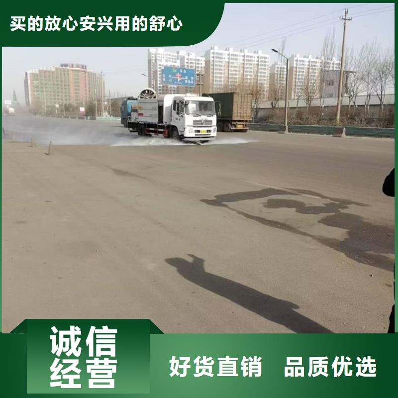 大气污染治理抑尘剂量大从优厂家直销放心