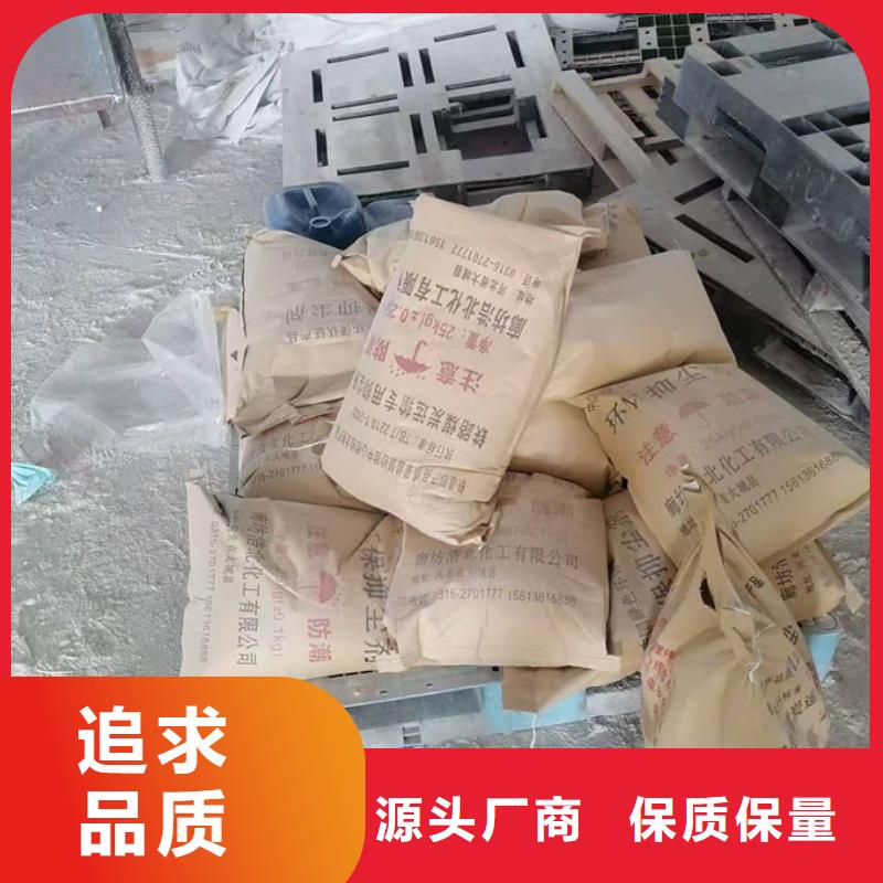 煤炭矿山抑尘剂厂家直营同城经销商