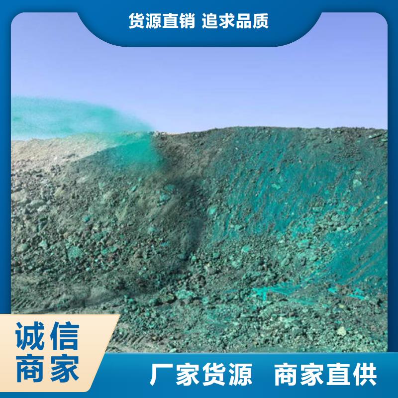 铁路抑尘剂来电咨询售后服务完善