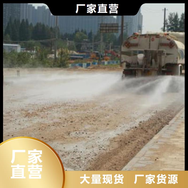 绿色结壳抑尘剂厂家直销同城制造商