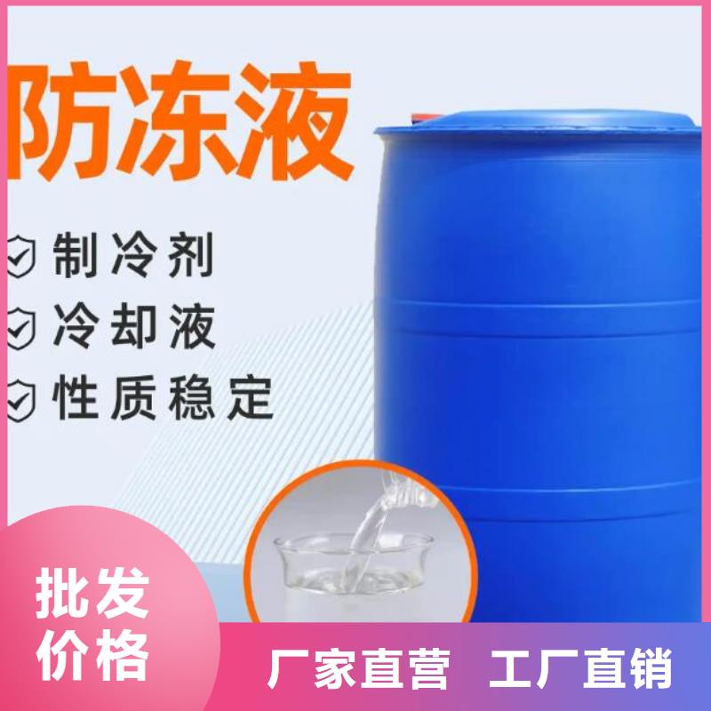 空气能防冻液现货直发标准工艺