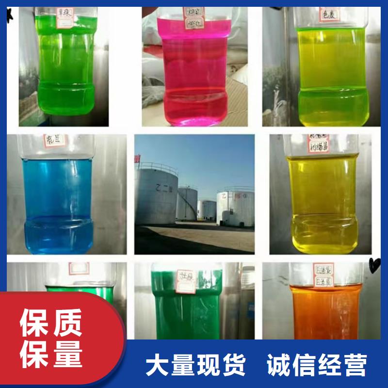 乙二醇防冻液货真价实本地生产商