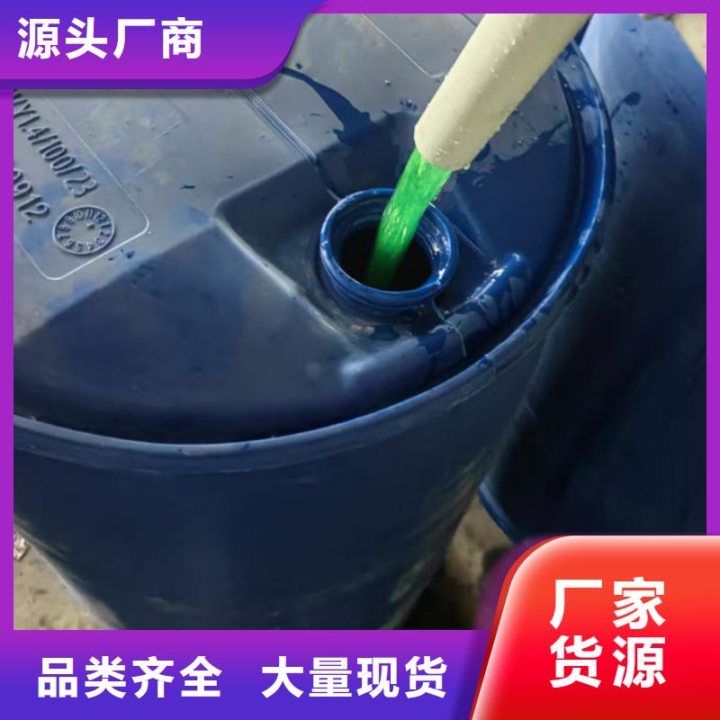 锅炉防冻液诚信企业同城供应商