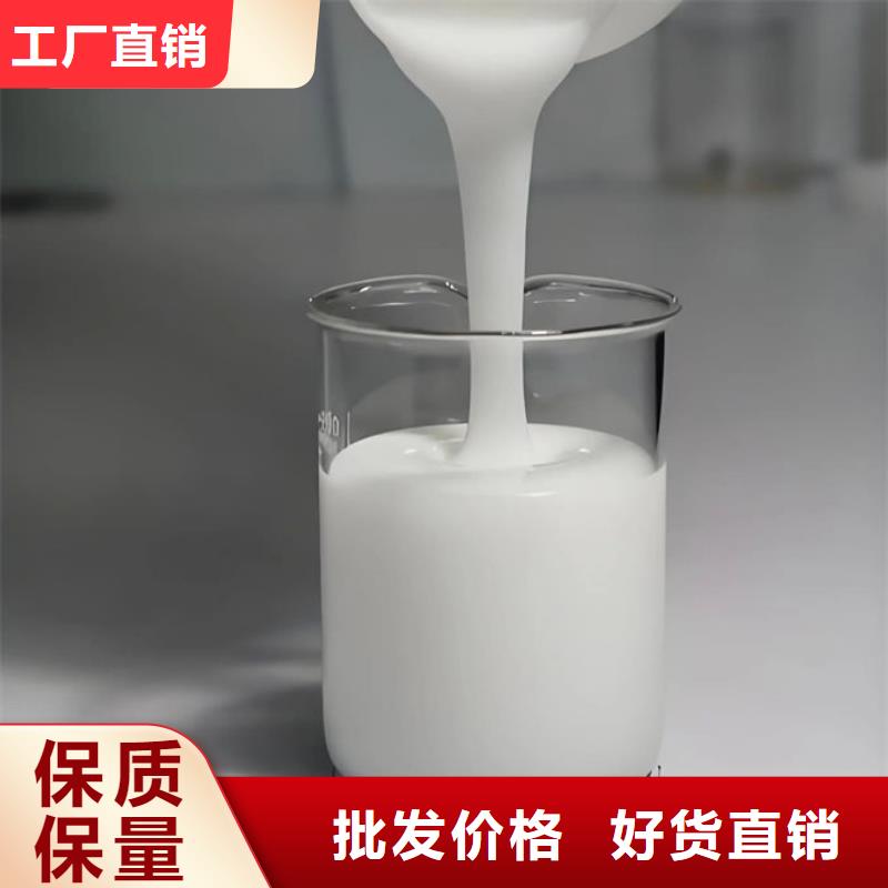 有机硅消泡剂厂家直营精选好货