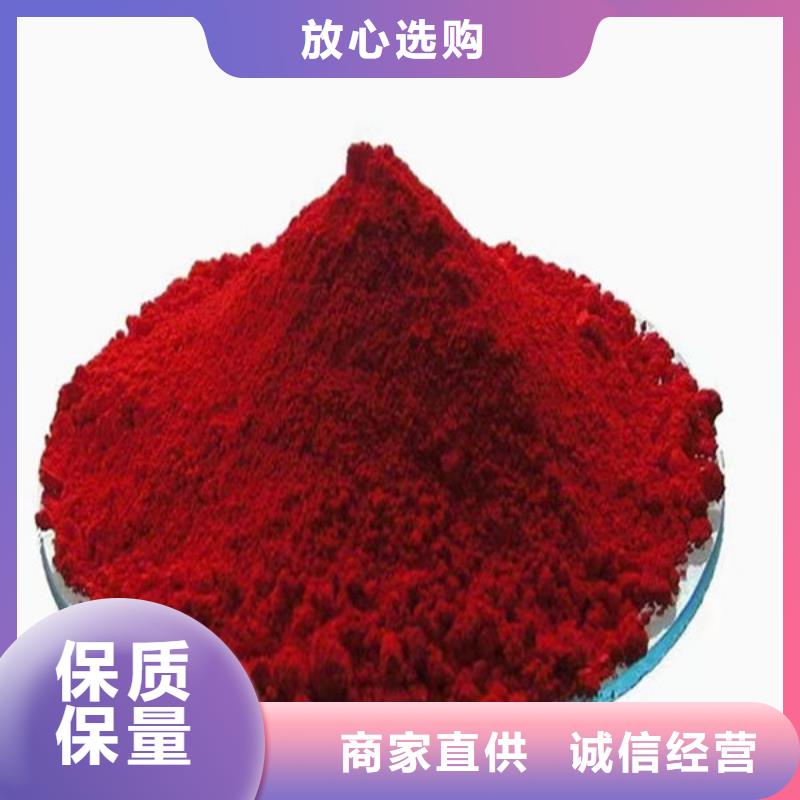 暖气防丢水染色剂诚信厂家好货直供